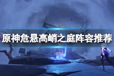 这些可以根据队伍需要保留下来