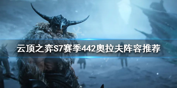 游侠网1