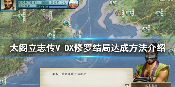 游侠网1