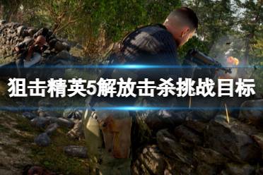 他们会在一些位置点出现