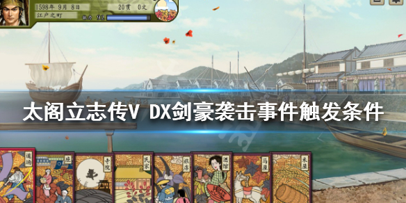游侠网1