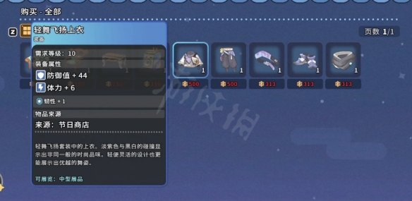 游侠网7