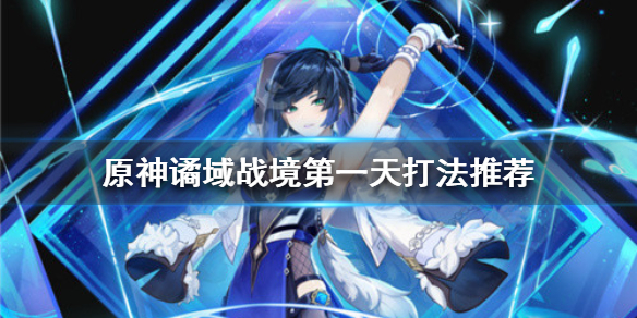 游侠网1