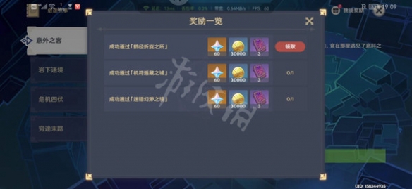 游侠网3