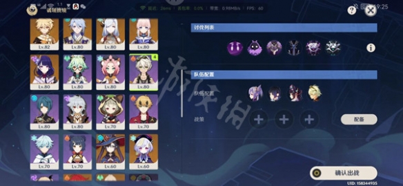 游侠网4