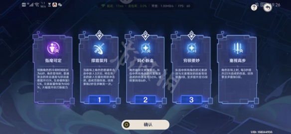 游侠网5