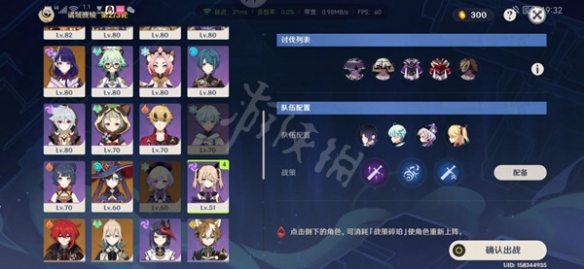 游侠网6