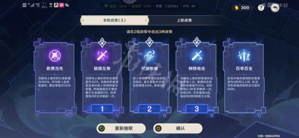 游侠网7