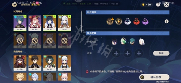 游侠网8