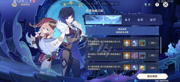 游侠网11