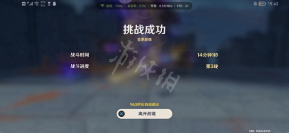 游侠网9