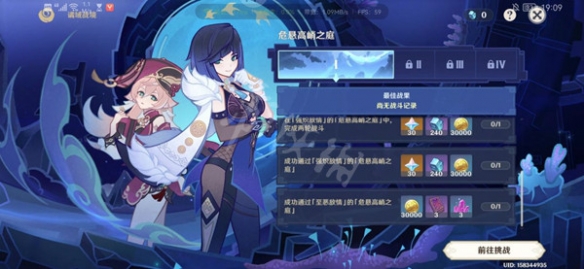 游侠网10