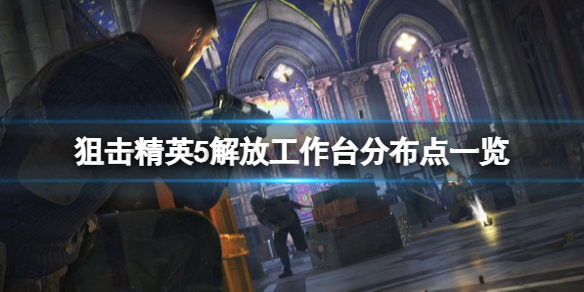 游侠网1