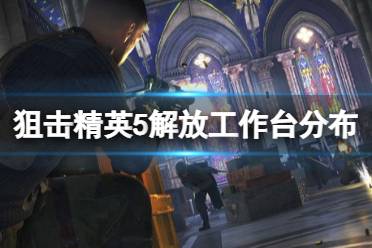 所以各个章节除了完成任务外