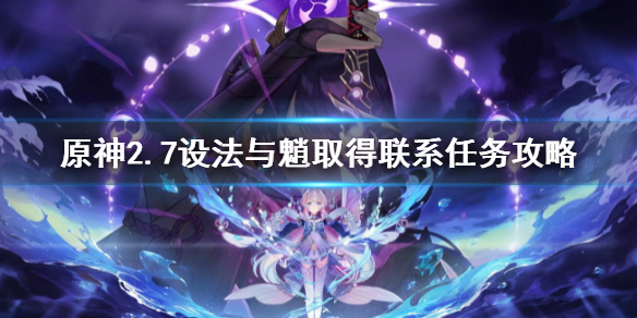 游侠网1