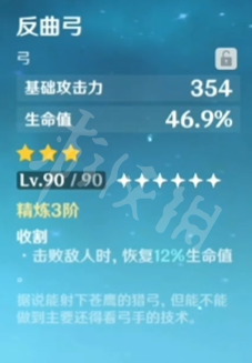 游侠网4
