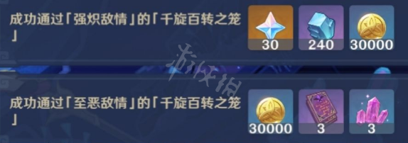 游侠网3