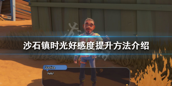 游侠网1