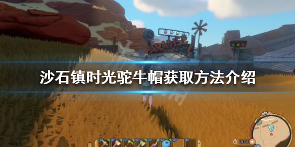 游侠网1
