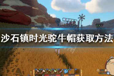 请您不要嫌弃我们这个快要破产的贫困小镇