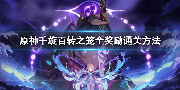 游侠网1