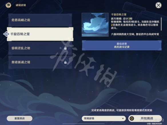 游侠网2