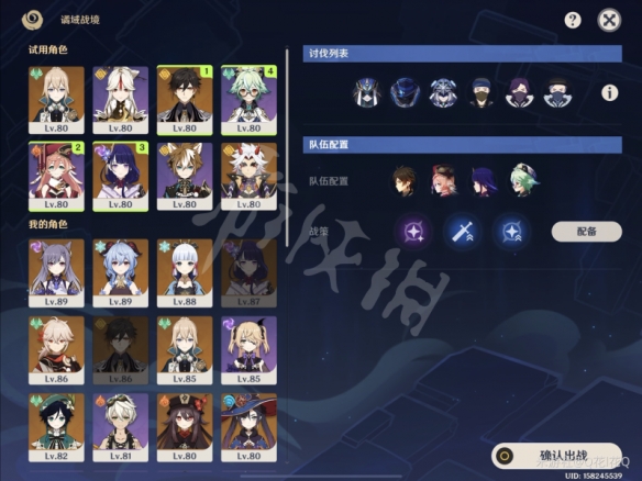 游侠网3