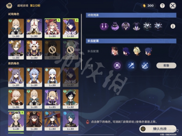 游侠网4
