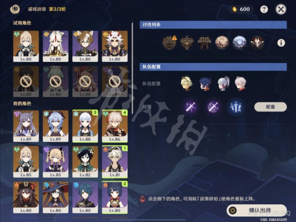游侠网5