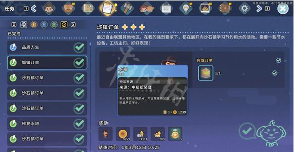 游侠网3