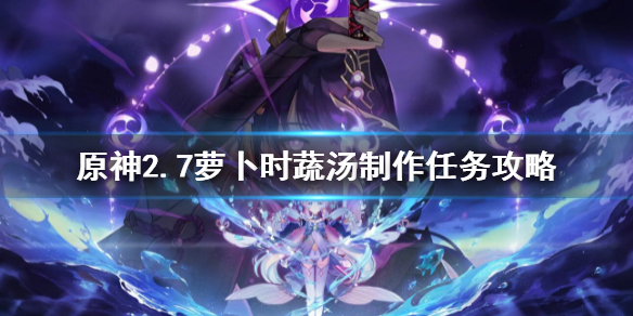 游侠网1