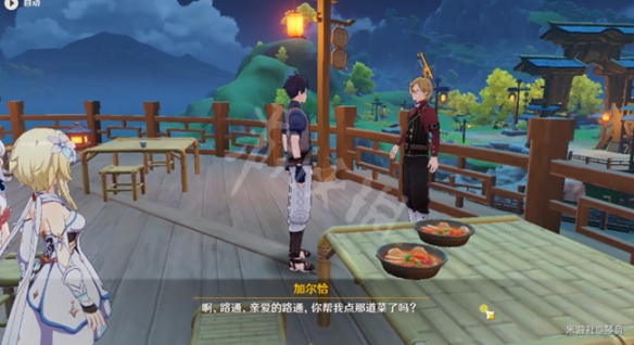 游侠网3