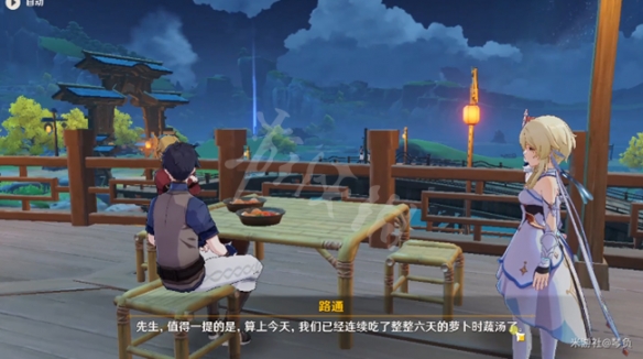 游侠网4