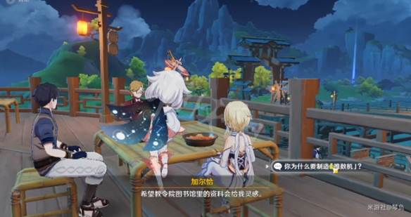 游侠网12