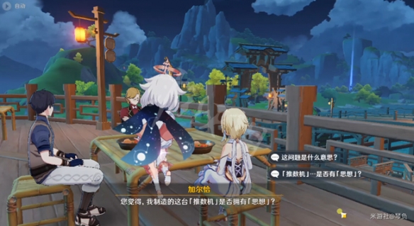 游侠网13