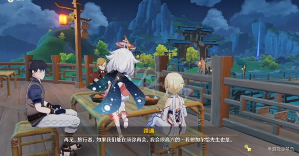 游侠网14
