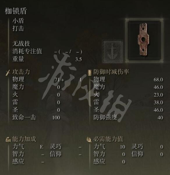 游侠网11