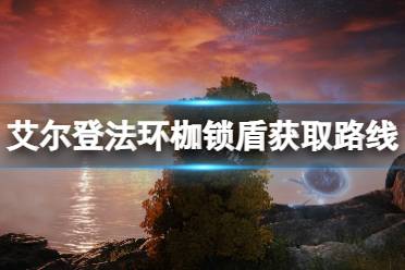 在前方通过右侧监牢后的洞穴继续前进