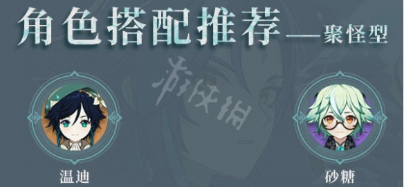 游侠网3