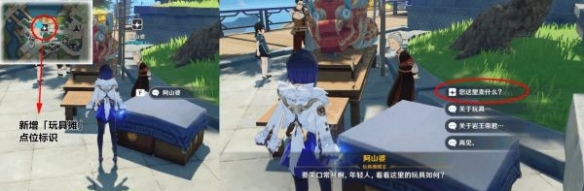 游侠网2