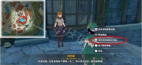游侠网4