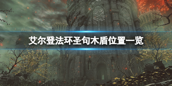 游侠网1