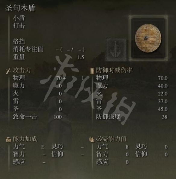 游侠网5