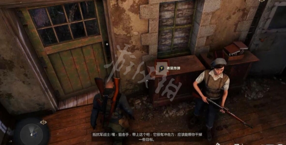 游侠网2