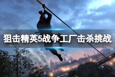 钻过铁丝网上的洞