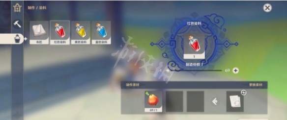 游侠网2