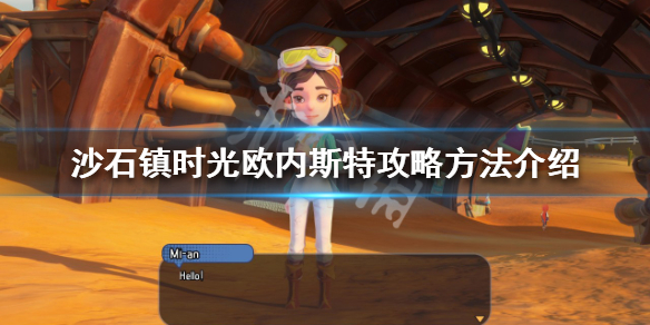 游侠网1
