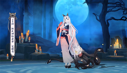 《阴阳师》粉婆婆先容