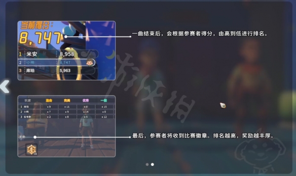 游侠网3