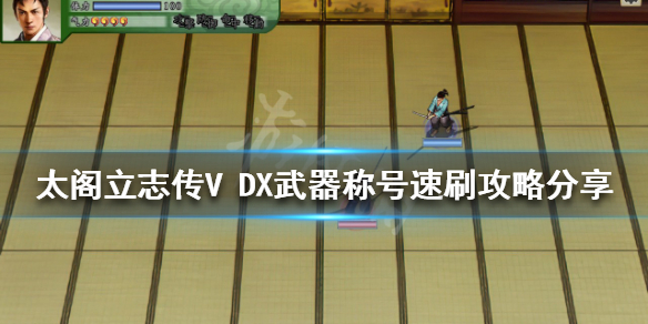 游侠网1